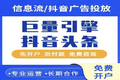 百度竞价托管外包的五大成功案例及经验分享