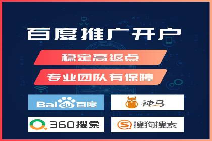 SEM优化实战案例：效果提升策略