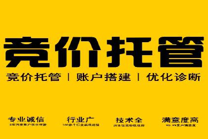 百度推广开户流程揭秘：实战经验分享